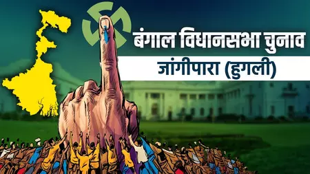 जंगीपाड़ा में बेहद नजदीकी मुकाबला, भाजपा के प्रोसेनजीत बैग ने 862 वोटों से जीती सीट जंगीपाड़ा में बेहद नजदीकी मुकाबला, भाजपा के प्रोसेनजीत बैग ने 862 वोटों से जीती सीट