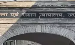 उदयपुर कोर्ट को बम से उड़ाने की धमकी के बाद सुरक्षा एजेंसियां अलर्ट, खाली कराया गया परिसर उदयपुर कोर्ट को बम से उड़ाने की धमकी के बाद सुरक्षा एजेंसियां अलर्ट, खाली कराया गया परिसर