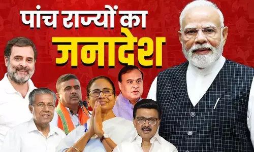 बंगाल, असम समेत पांच राज्यों के चुनावी नतीजे आज, ममता से लेकर विजयन तक की किस्मत का होगा फैसला बंगाल, असम समेत पांच राज्यों के चुनावी नतीजे आज, ममता से लेकर विजयन तक की किस्मत का होगा फैसला