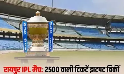 चंद मिनटों में बिकी ढाई हजार वाली टिकटें चंद मिनटों में बिकी ढाई हजार वाली टिकटें