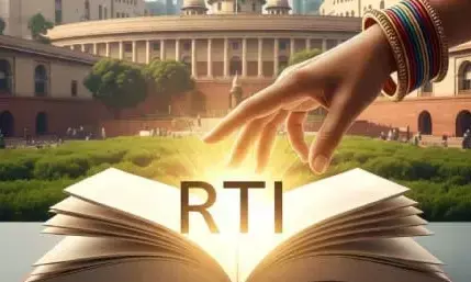 सूचना का अधिकार : नियंत्रित पारदर्शिता की ओर बढ़ता भारत सूचना का अधिकार : नियंत्रित पारदर्शिता की ओर बढ़ता भारत