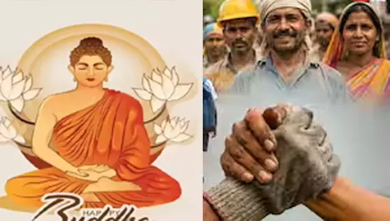 बुद्ध पूर्णिमा और मजदूर दिवस बुद्ध पूर्णिमा और मजदूर दिवस