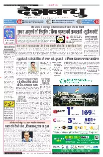 Satna