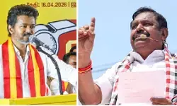 तमिलनाडु में अन्नाद्रमुक के कई विधायक भेजे गए रिजॉर्ट, विजय सरकार बना पाएंगे या नहीं? आज का दिन अहम तमिलनाडु में अन्नाद्रमुक के कई विधायक भेजे गए रिजॉर्ट, विजय सरकार बना पाएंगे या नहीं? आज का दिन अहम