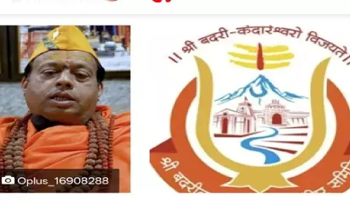 बीकेटीसी पर फंड दुरुपयोग के आरोप, विरोध शांत कराने को तीर्थ पुरोहितों में बांटे गए 11 लाख बीकेटीसी पर फंड दुरुपयोग के आरोप, विरोध शांत कराने को तीर्थ पुरोहितों में बांटे गए 11 लाख