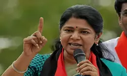 संसद में कांग्रेस के साथ नहीं बैठेंगे डीएमके सांसद, कनिमोझी ने लोकसभा अध्यक्ष को लिखा पत्र संसद में कांग्रेस के साथ नहीं बैठेंगे डीएमके सांसद, कनिमोझी ने लोकसभा अध्यक्ष को लिखा पत्र