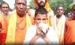 कोलकाता: शंखनाद से ब्रिगेड परेड ग्राउंड में बना उत्सव जैसा माहौल, साधु-संत बोले- बंगाल में आया राम राज्य कोलकाता: शंखनाद से ब्रिगेड परेड ग्राउंड में बना उत्सव जैसा माहौल, साधु-संत बोले- बंगाल में आया राम राज्य