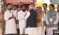 पश्चिम बंगाल: शपथ ग्रहण समारोह में पीएम मोदी ने एकनाथ शिंदे से पूछी कुशलक्षेम, हेलीकॉप्टर की हुई थी आपातलैंडिंग पश्चिम बंगाल: शपथ ग्रहण समारोह में पीएम मोदी ने एकनाथ शिंदे से पूछी कुशलक्षेम, हेलीकॉप्टर की हुई थी आपातलैंडिंग