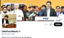 तमिलनाडु: सीएम बनते ही विजय के सख्त तेवर, करीबियों को दी चेतावनी; CMO के सोशल मीडिया हैंडल पर दिखा बदलाव तमिलनाडु: सीएम बनते ही विजय के सख्त तेवर, करीबियों को दी चेतावनी; CMO के सोशल मीडिया हैंडल पर दिखा बदलाव