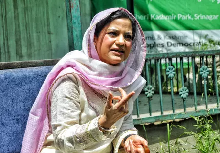 PDP प्रमुख महबूबा मुफ्ती की बेटी इल्तिजा मुफ्ती का सोशल मीडिया हैंडल X (Twitter) सस्पेंड..क्या है अकाउंट सस्पेंशन के पीछे की वजह? PDP प्रमुख महबूबा मुफ्ती की बेटी इल्तिजा मुफ्ती का सोशल मीडिया हैंडल X (Twitter) सस्पेंड..क्या है अकाउंट सस्पेंशन के पीछे की वजह?