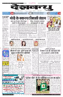 Satna