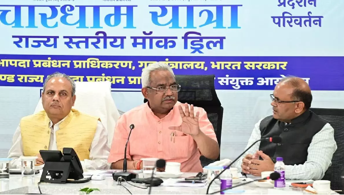 उत्तराखंड में मानसून पूर्व तैयारियों की समीक्षा में बोले मदन कौशिक, आपदा की स्थिति में तत्काल रिस्पांस सुनिश्चित करें उत्तराखंड में मानसून पूर्व तैयारियों की समीक्षा में बोले मदन कौशिक, आपदा की स्थिति में तत्काल रिस्पांस सुनिश्चित करें