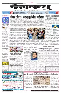 Jabalpur
