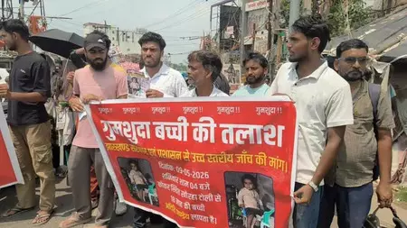 चार दिन से लापता 18 महीने की बच्ची की बरामदगी के लिए रांची में सड़क पर उतरे लोग, एनएच किया जाम चार दिन से लापता 18 महीने की बच्ची की बरामदगी के लिए रांची में सड़क पर उतरे लोग, एनएच किया जाम