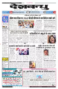 Jabalpur