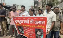 चार दिन से लापता 18 महीने की बच्ची की बरामदगी के लिए रांची में सड़क पर उतरे लोग, एनएच किया जाम चार दिन से लापता 18 महीने की बच्ची की बरामदगी के लिए रांची में सड़क पर उतरे लोग, एनएच किया जाम