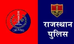 राजस्थान में पुलिस का बड़ा अभियान, 727 जगहों पर नाकाबंदी कर हजारों वाहनों की जांच राजस्थान में पुलिस का बड़ा अभियान, 727 जगहों पर नाकाबंदी कर हजारों वाहनों की जांच
