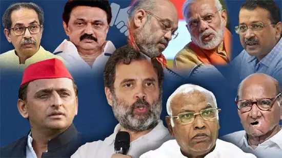मोदी-शाह बनाम इंडिया गठबंधन! मोदी-शाह बनाम इंडिया गठबंधन!