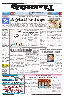 Satna