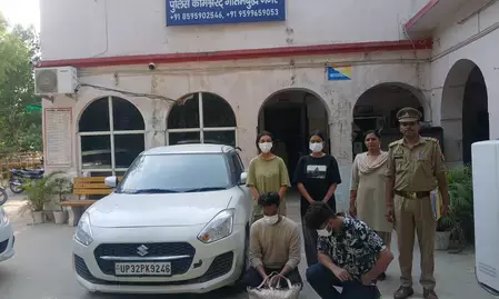 ग्रेटर नोएडा में पार्टी के दौरान विवाद, लूटपाट और धमकी देने वाले 4 आरोपी गिरफ्तार ग्रेटर नोएडा में पार्टी के दौरान विवाद, लूटपाट और धमकी देने वाले 4 आरोपी गिरफ्तार