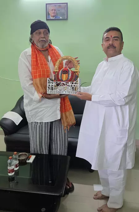 सीएम सुवेंदु अधिकारी ने मिथुन चक्रवर्ती से उनके आवास पर की मुलाकात सीएम सुवेंदु अधिकारी ने मिथुन चक्रवर्ती से उनके आवास पर की मुलाकात