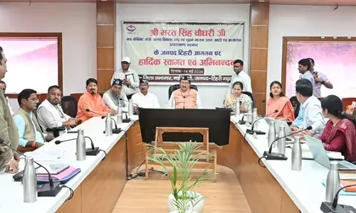 टिहरी में ग्राम्य विकास एवं स्वरोजगार योजनाओं की समीक्षा, मंत्री भरत चौधरी ने दिए दिशा-निर्देश टिहरी में ग्राम्य विकास एवं स्वरोजगार योजनाओं की समीक्षा, मंत्री भरत चौधरी ने दिए दिशा-निर्देश