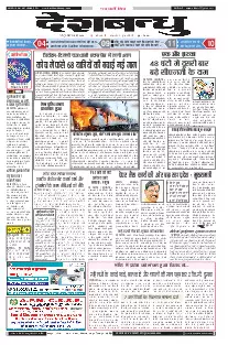 Jabalpur