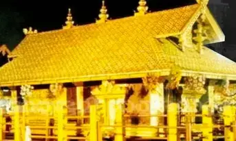 सबरीमला सोना चोरी मामला: केरल हाई कोर्ट ने एसआईटी को जांच के लिए दिए दो हफ्ते का अतिरिक्त समय सबरीमला सोना चोरी मामला: केरल हाई कोर्ट ने एसआईटी को जांच के लिए दिए दो हफ्ते का अतिरिक्त समय