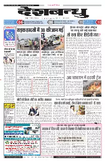Jabalpur