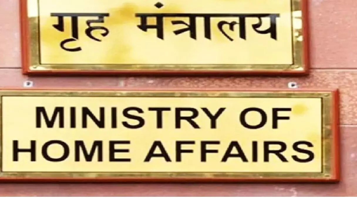 नागरिकता नियम में हुआ संशोधन, पाकिस्तान समेत इन देशों के आवेदकों के लिए नया नियम लागू नागरिकता नियम में हुआ संशोधन, पाकिस्तान समेत इन देशों के आवेदकों के लिए नया नियम लागू