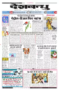 Jabalpur