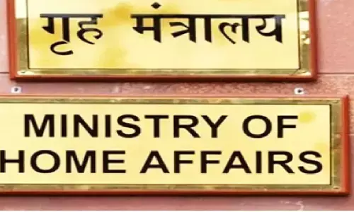 नागरिकता नियम में हुआ संशोधन, पाकिस्तान समेत इन देशों के आवेदकों के लिए नया नियम लागू नागरिकता नियम में हुआ संशोधन, पाकिस्तान समेत इन देशों के आवेदकों के लिए नया नियम लागू