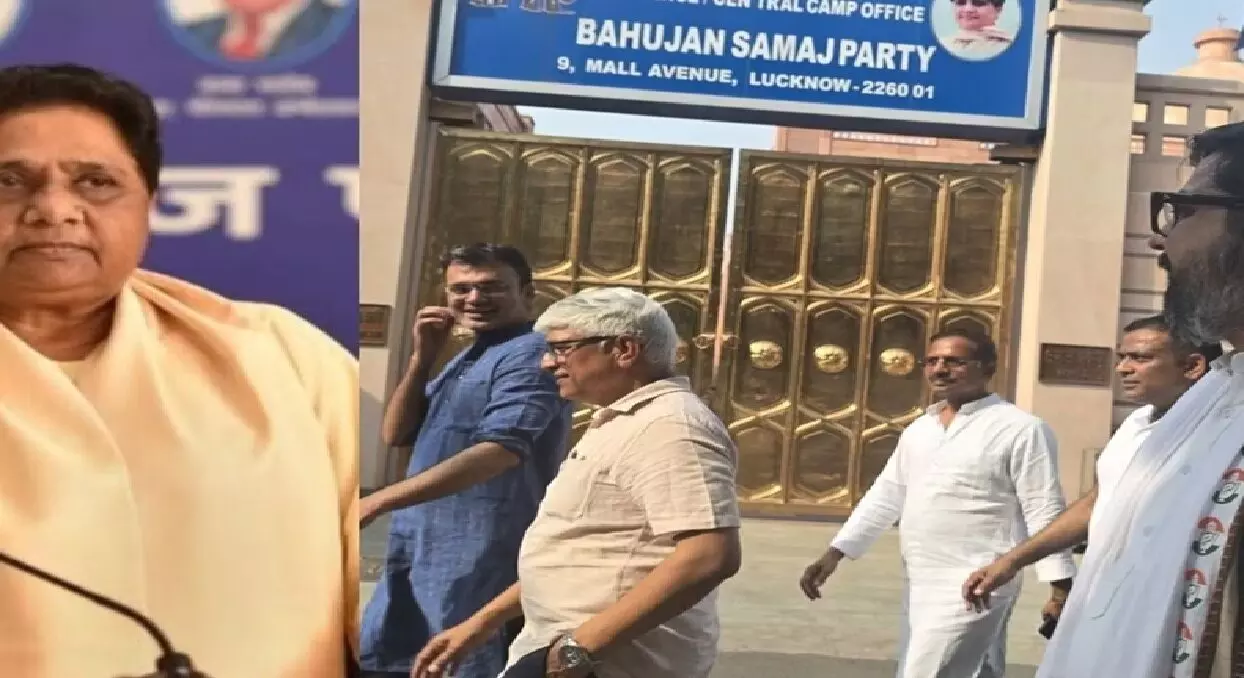मायावती से मिलने अचानक पहुंचे कांग्रेस नेता, बसपा प्रमुख ने गेट से ही लौटाया, क्या थी मंशा मायावती से मिलने अचानक पहुंचे कांग्रेस नेता, बसपा प्रमुख ने गेट से ही लौटाया, क्या थी मंशा