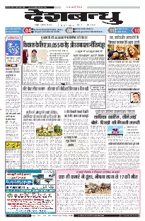 Jabalpur