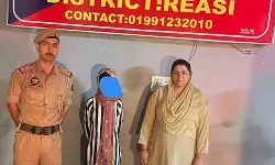 जम्मू-कश्मीर के रियासी में महिला ड्रग्स के साथ गिरफ्तार, तीसरा एनडीपीएस मामला दर्ज