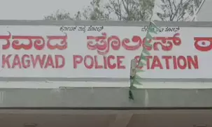 कर्नाटक : बेलगावी में शिवानंद नीलन्ना के खिलाफ करोड़ों रुपए के निवेश धोखाधड़ी का पहला केस दर्ज कर्नाटक : बेलगावी में शिवानंद नीलन्ना के खिलाफ करोड़ों रुपए के निवेश धोखाधड़ी का पहला केस दर्ज