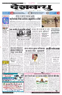 Jabalpur