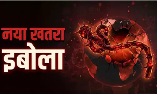 इबोला वायरस को लेकर भारत सरकार का अलर्ट, एडवाइजरी जारी; एयरपोर्ट्स पर स्क्रीनिंग तेज इबोला वायरस को लेकर भारत सरकार का अलर्ट, एडवाइजरी जारी; एयरपोर्ट्स पर स्क्रीनिंग तेज