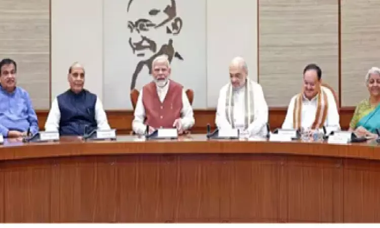 पीएम मोदी ने आज बुलाई अहम बैठक; कैबिनेट में बदलाव और पेट्रोल-गैस को लेकर हो सकता बड़ा फैसला पीएम मोदी ने आज बुलाई अहम बैठक; कैबिनेट में बदलाव और पेट्रोल-गैस को लेकर हो सकता बड़ा फैसला