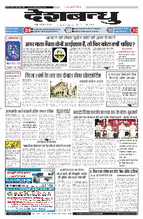 Jabalpur