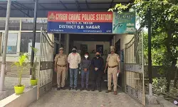 गौतमबुद्धनगर: साइबर ठगी के आरोप में तीन गिरफ्तार, बैंकों में करंट अकाउंट खोलकर करते थे धोखाधड़ी गौतमबुद्धनगर: साइबर ठगी के आरोप में तीन गिरफ्तार, बैंकों में करंट अकाउंट खोलकर करते थे धोखाधड़ी