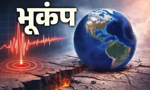 चिली में 6.7 तीव्रता का भूकंप, जनजीवन सुरक्षित