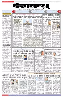 Bhopal