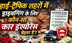 Which car insurance is better for driving in high-traffic cities? Which car insurance is better for driving in high-traffic cities?