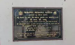 गरीब और मध्यम वर्ग के लिए वरदान साबित हुई प्रधानमंत्री आवास योजना: राजन भाई व्यास गरीब और मध्यम वर्ग के लिए वरदान साबित हुई प्रधानमंत्री आवास योजना: राजन भाई व्यास