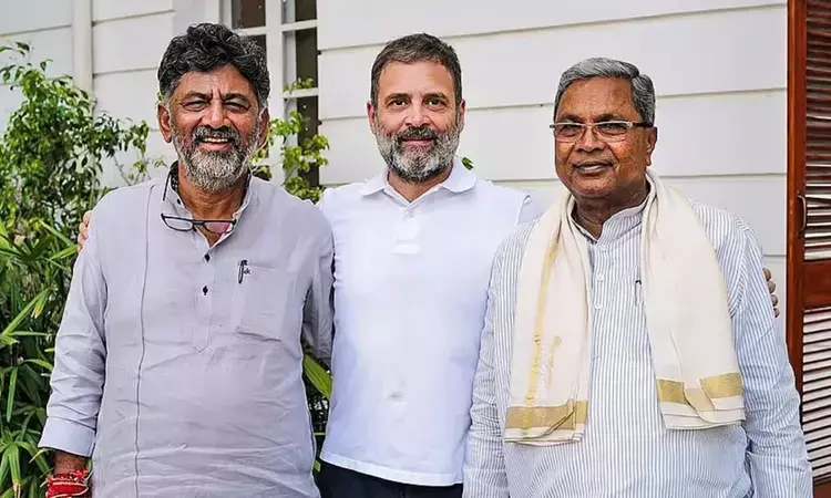 आखिरकार मान गए सिद्धारमैया! CM पद से दे सकते हैं इस्तीफा, डीके शिवकुमार बनेंगे मुख्यमंत्री, गद्दी छोड़ने के लिए कैसे हुए राजी? आखिरकार मान गए सिद्धारमैया! CM पद से दे सकते हैं इस्तीफा, डीके शिवकुमार बनेंगे मुख्यमंत्री, गद्दी छोड़ने के लिए कैसे हुए राजी?