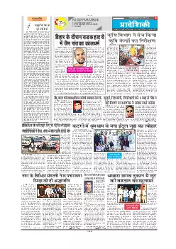 Mahasamund