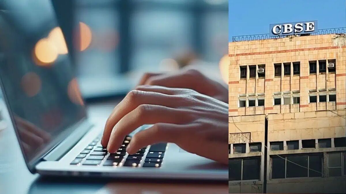 CBSE 12वीं री-इवैल्यूएशन पोर्टल ठप, 1 जून से शुरू होनी थी आवेदन प्रक्रिया |  CBSE Class 12 Re-evaluation Portal Down Application Process Scheduled to  Begin on June 1