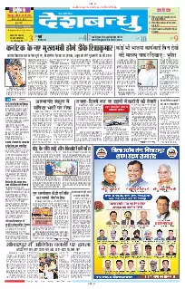 Bilaspur