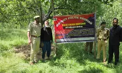 शोपियां में नशीले पदार्थों की तस्करी से अर्जित 22.35 लाख रुपए की संपत्ति जब्त शोपियां में नशीले पदार्थों की तस्करी से अर्जित 22.35 लाख रुपए की संपत्ति जब्त